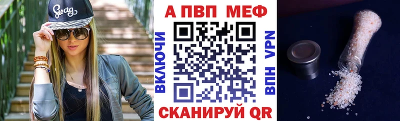 A-PVP VHQ  мориарти наркотические препараты  Мелеуз 