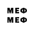Меф mephedrone rauf5923