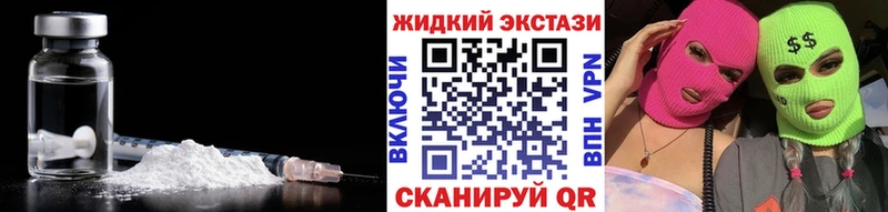 Бутират BDO 33%  где продают   Мелеуз 