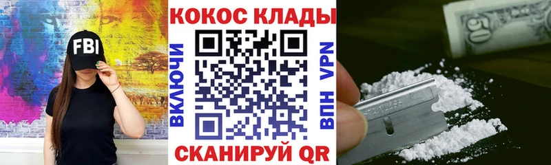 где купить   площадка официальный сайт  Кокаин Колумбийский  Мелеуз 