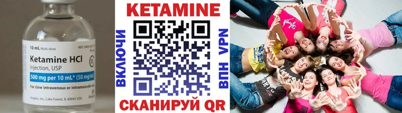 где можно купить   Мелеуз  мега ССЫЛКА  Кетамин ketamine 