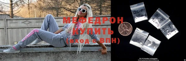 наркотики Верея
