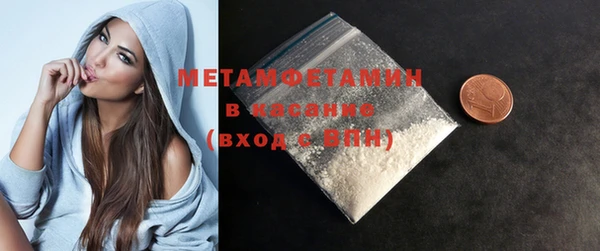 альфа пвп Верхний Тагил