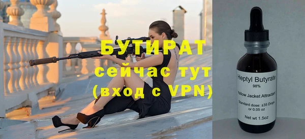альфа пвп Верхний Тагил