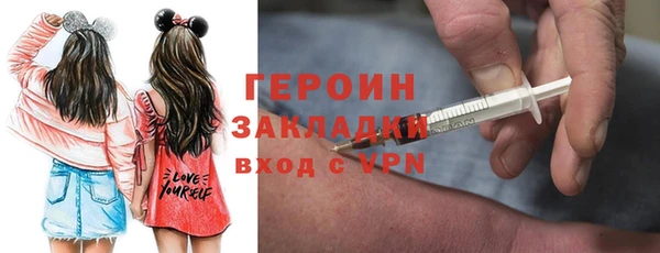 наркотики Верея