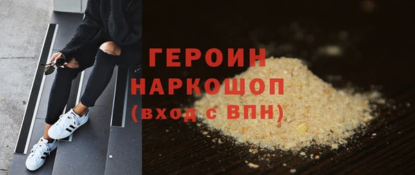 альфа пвп Верхний Тагил