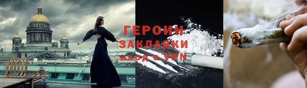 альфа пвп Верхний Тагил