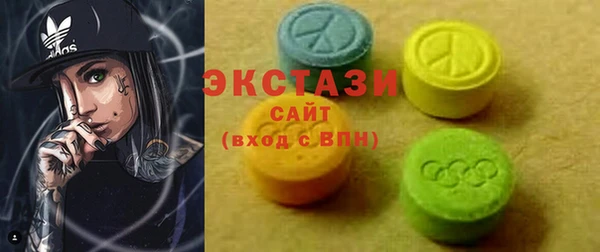альфа пвп Верхний Тагил
