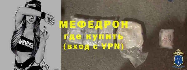 наркотики Верея