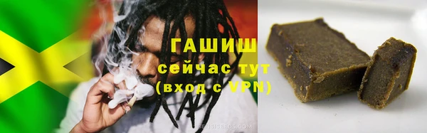 альфа пвп Верхний Тагил