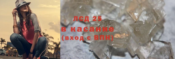 мет Верхнеуральск