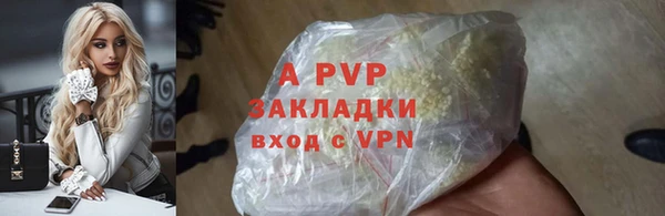 ешки Бугульма