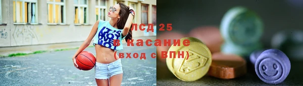альфа пвп Верхний Тагил
