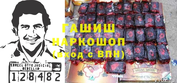 альфа пвп Верхний Тагил