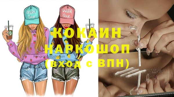 соль курить ск Семикаракорск