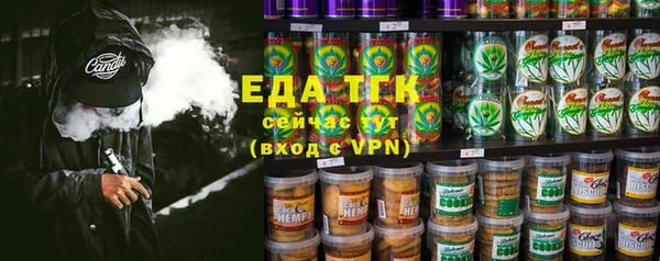 герыч Семилуки