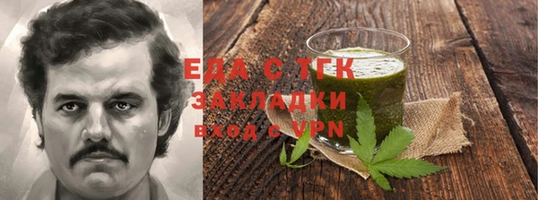 наркотики Верея