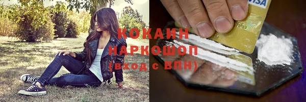 мет Верхнеуральск