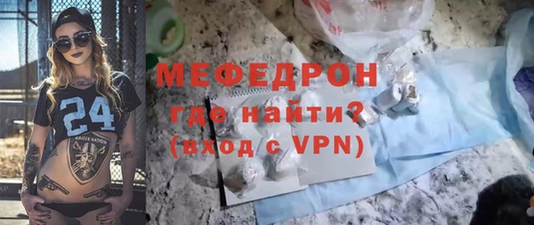 мет Верхнеуральск