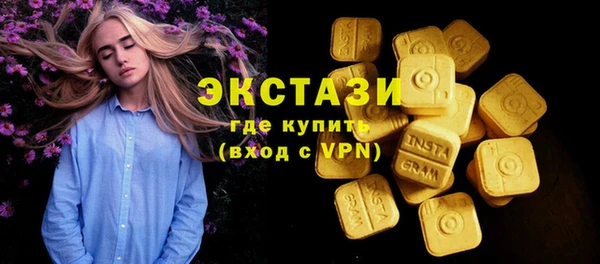 первитин Бородино