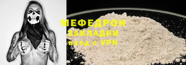 наркотики Верея