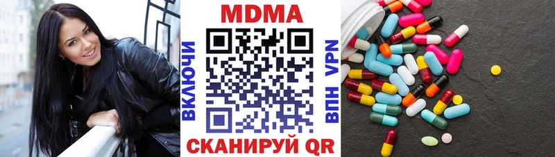 где продают наркотики  Мелеуз  MDMA Molly 