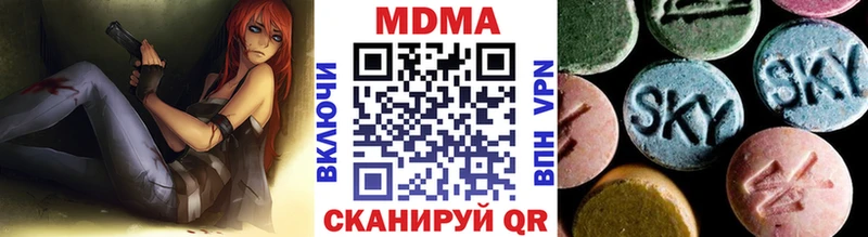 МДМА кристаллы Мелеуз