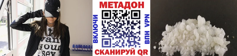 МЕТАДОН methadone  Мелеуз 